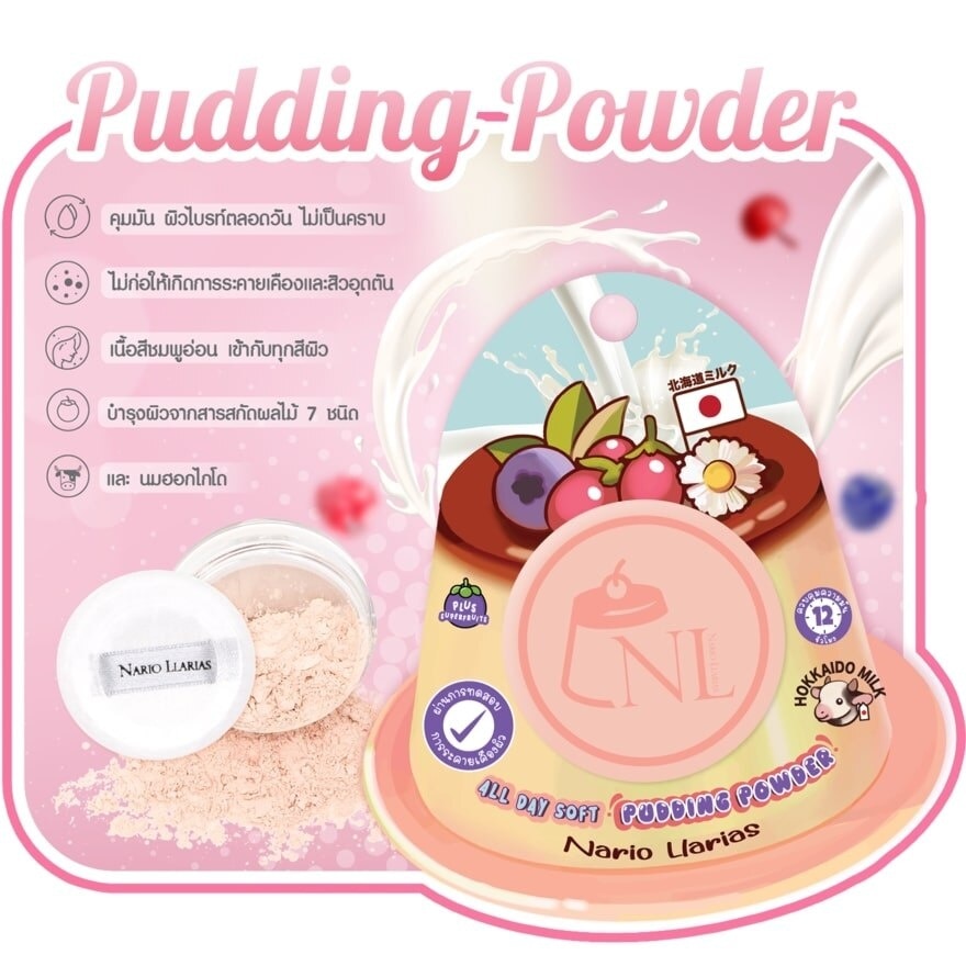 Nario Llarias All Day Soft Pudding Powder 5g.