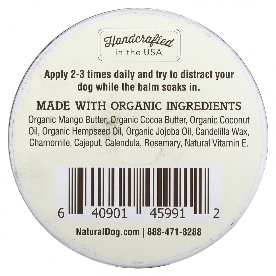 Natural Dog Company, Пустышка Paw, 118 мл (4 унции)