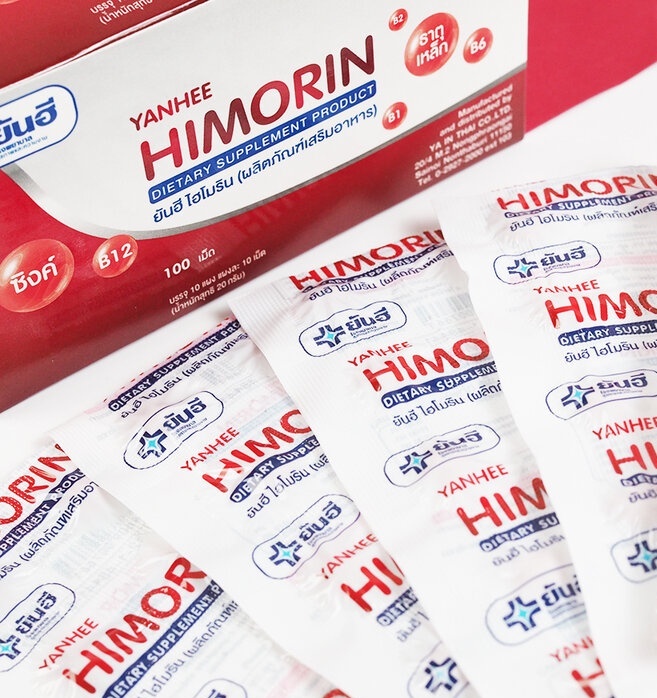 Хеморин - препарат для повышения гемоглобина, очищения крови и лечения псориаза