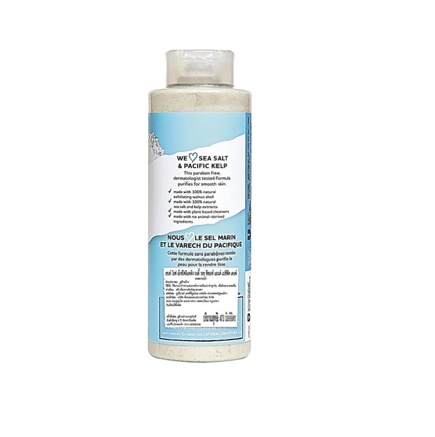 St.Ives Exfoliating Body Wash Sea Salt  Pacific Kelp 473 Ml.