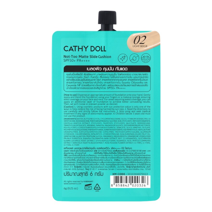 Cathy Doll Not-Too Matte Slide Cushion SPF50+ PA++++ 6g. 02 Light Beige