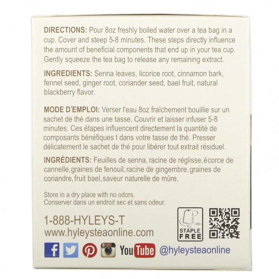 Hyleys Tea, Colon Cleanse, ежевика, чайные пакетики 25, 37,5 г (1,32 унции)