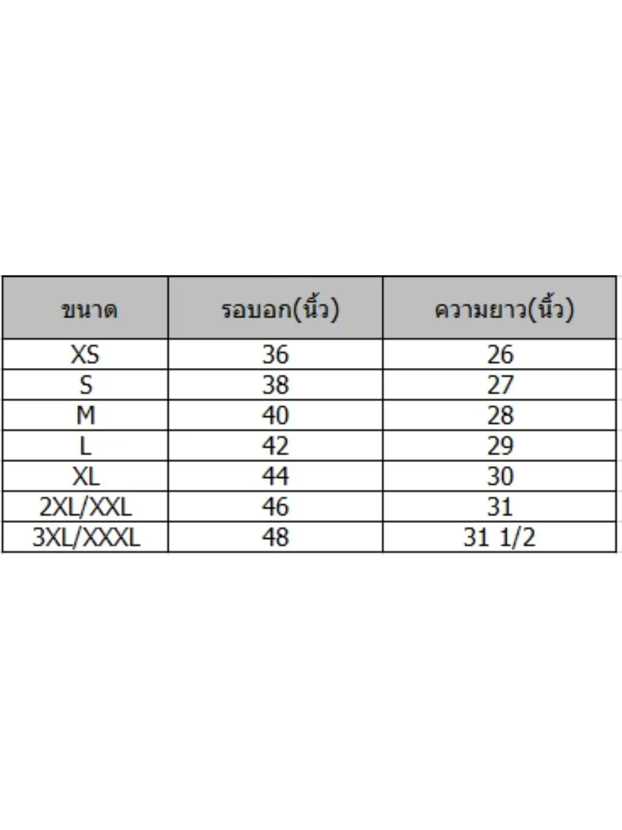 XOLO Yellow XOLO GENTLEMAN POLO (040036)