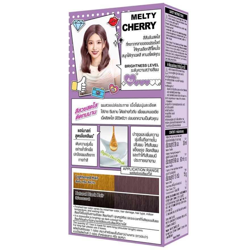 Freshlight Foam Melty Cherry