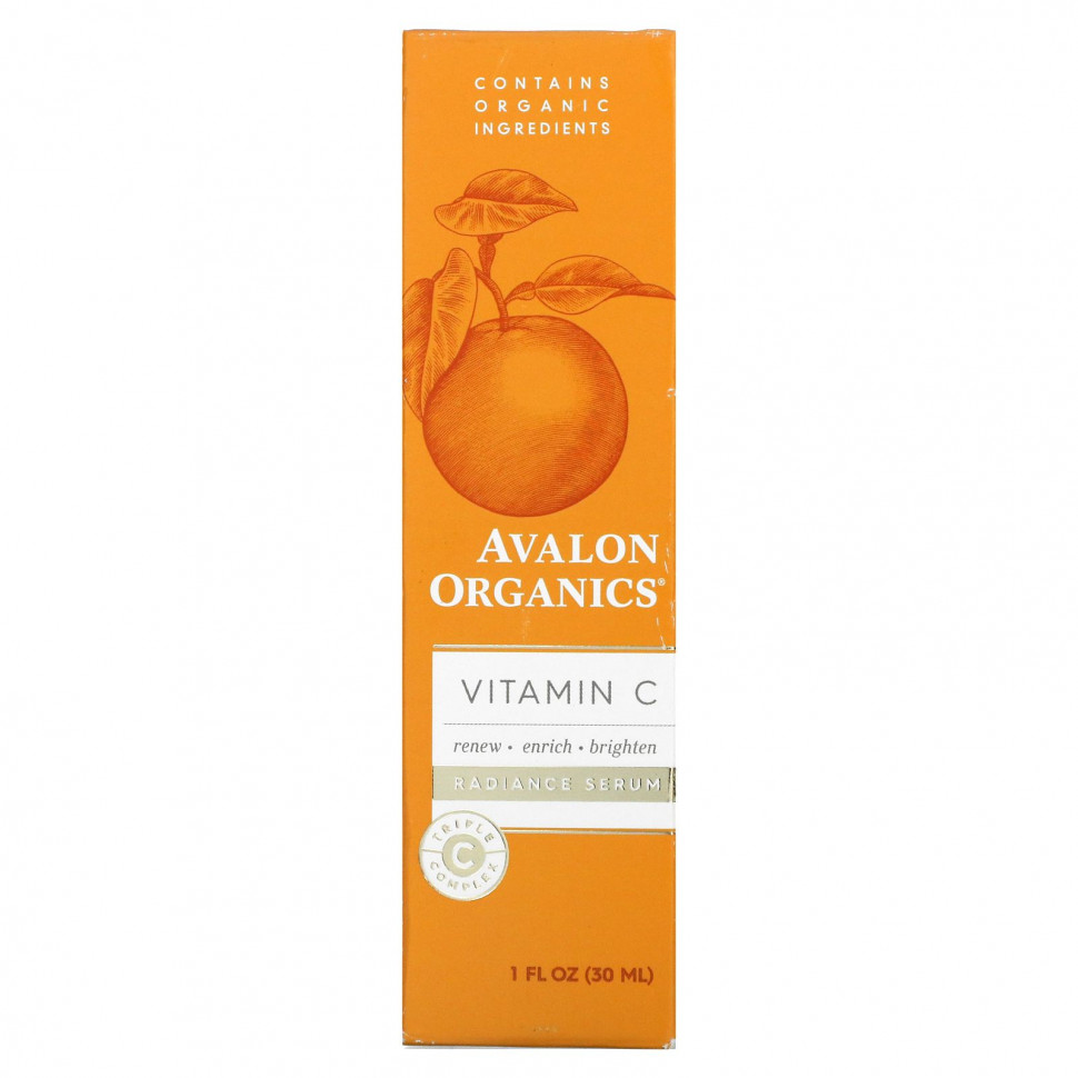 Avalon Organics, Витамин C, сыворотка для сияния кожи, 30 мл (1 жидк. Унция)