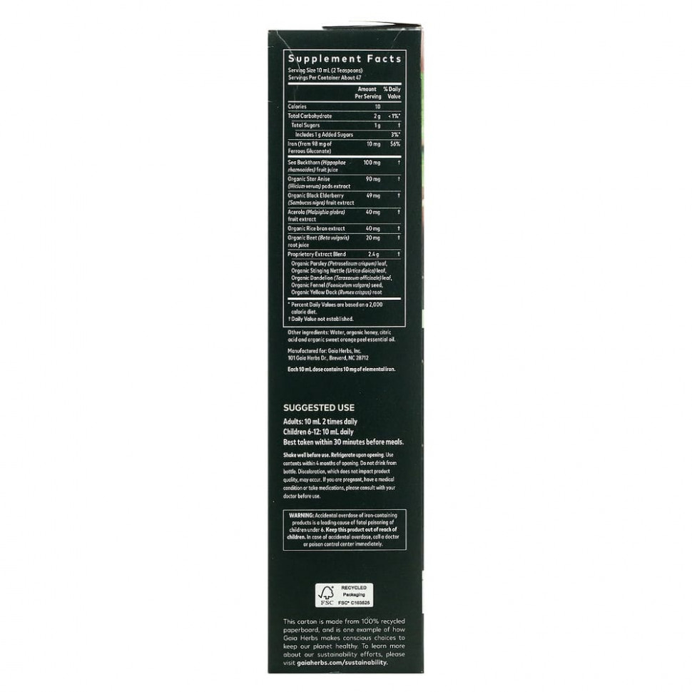 Gaia Herbs, Plant Force Liquid Iron, 473 мл (16 жидк. унций)