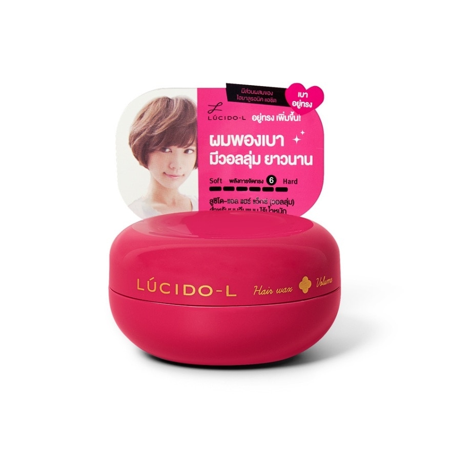 Lucido-L Hair Wax Volume 60 G.