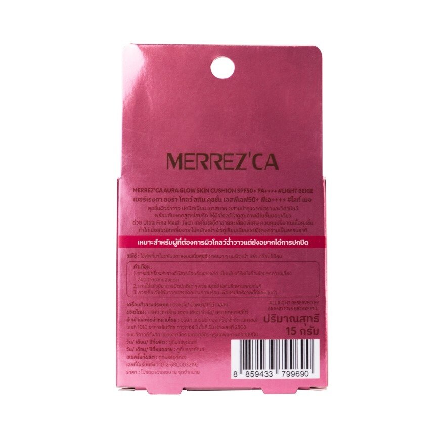 Merrez'Ca Aura Glow Skin Cushion Light