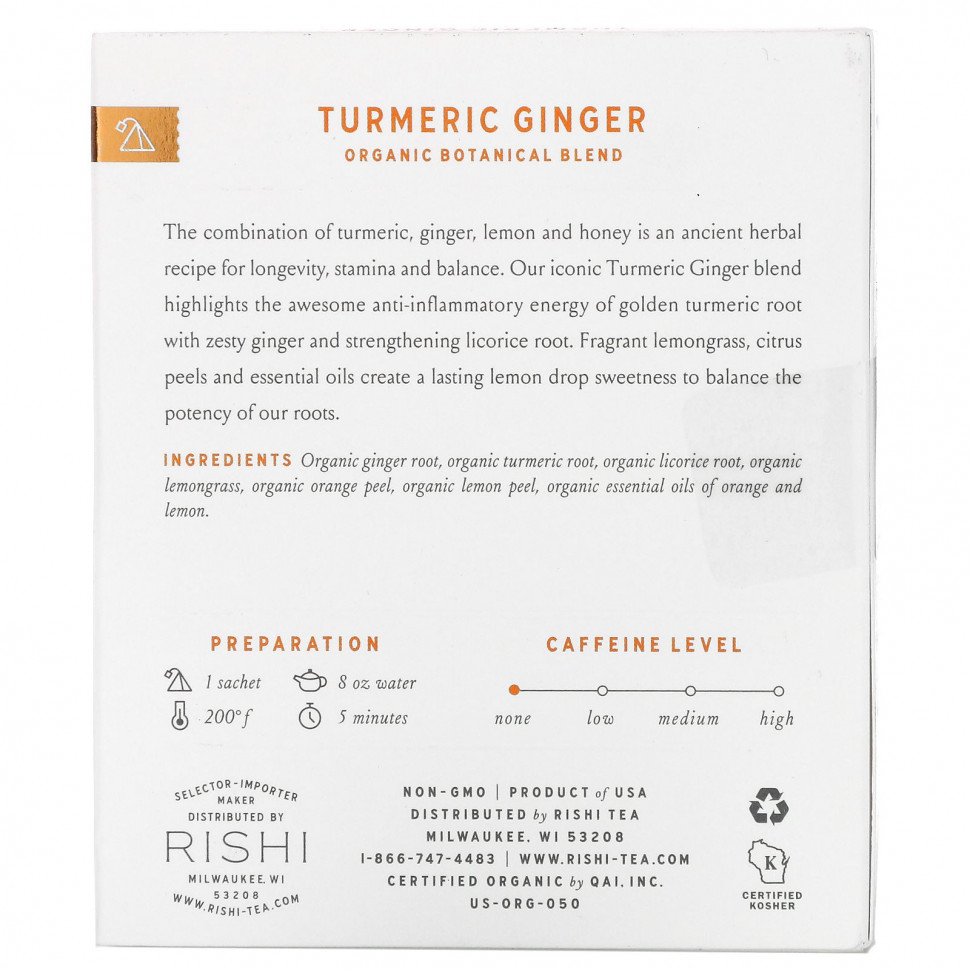 Rishi Tea, органическая растительная смесь, куркума и имбирь, без кофеина, 15 пакетиков, 49,5 г (1,74 унции)