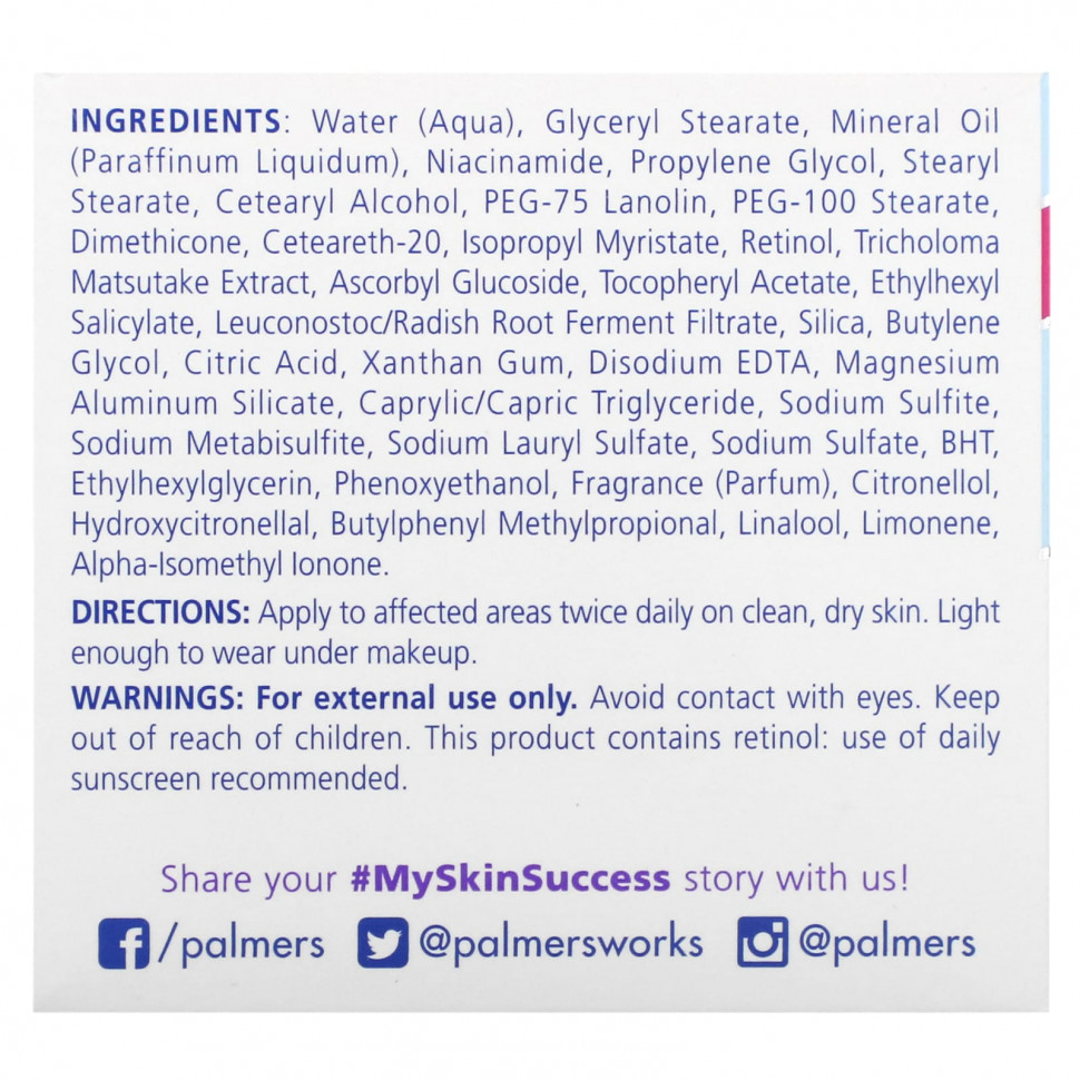 Palmers, Skin Success with Vitamin E, крем против темных пятен для жирной кожи, 75 г (2,7 унции)