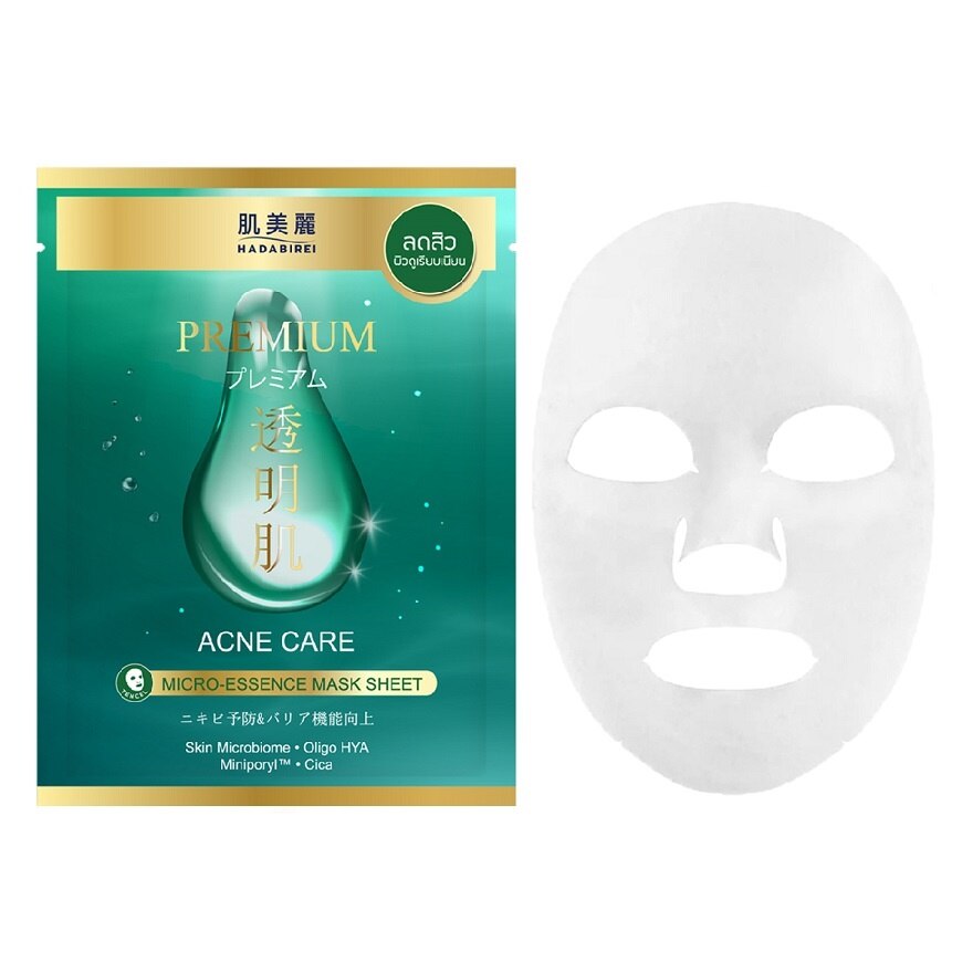 Hadabirei Premium Acne Care Micro-Essence Mask 1'S มาสก์หน้า ลดสิว
