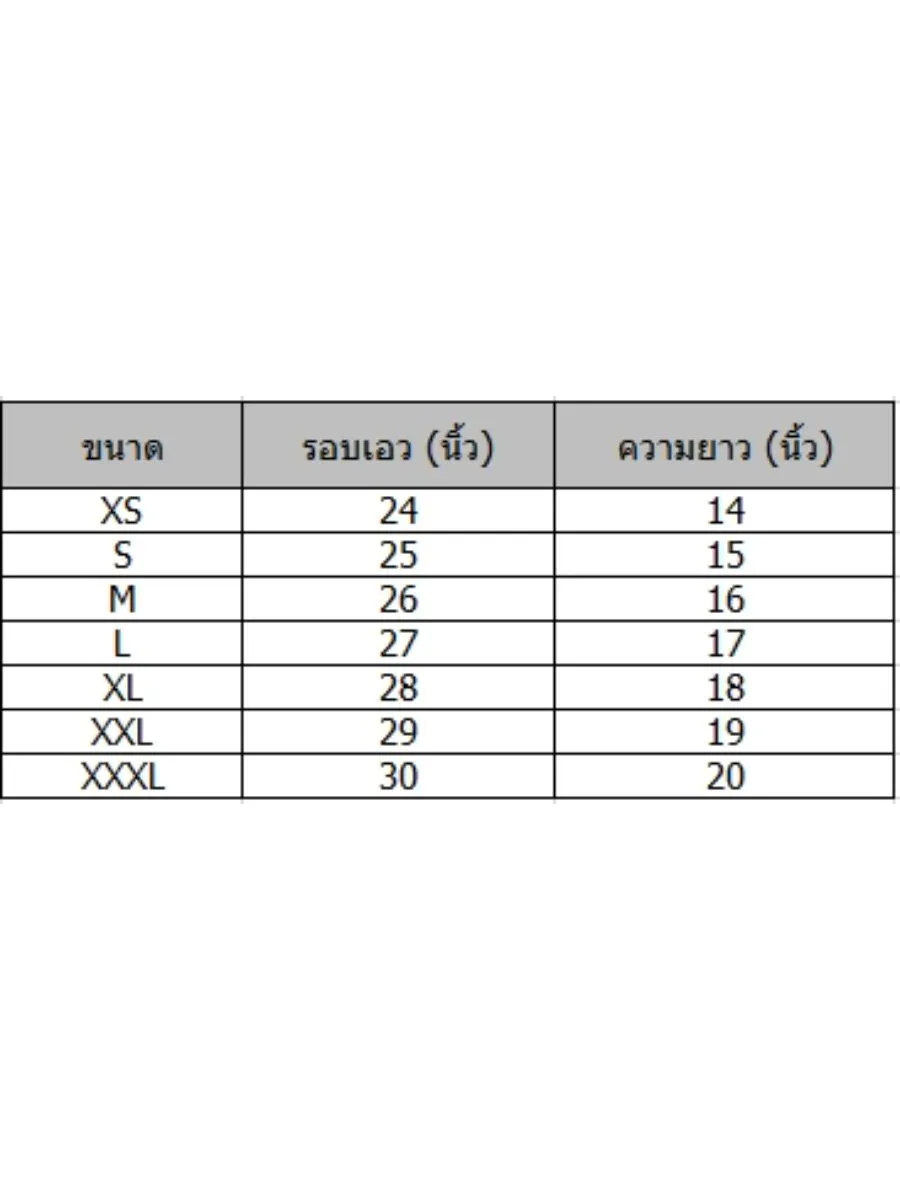 GRAND SPORT Red FOOTBALL SHORTS (001486)