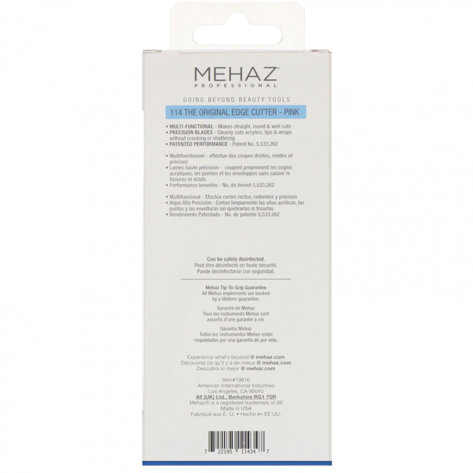 Mehaz, The Original Edge, кусачки, розовые, 1 шт.