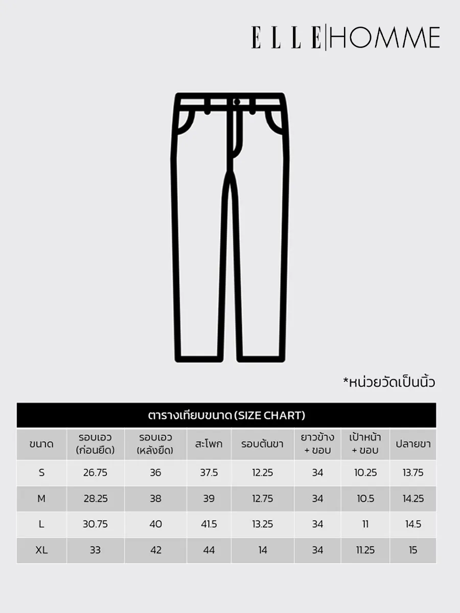 ELLE HOMME MEN SLIM CHINO PANTS W8L275BR - BROWN