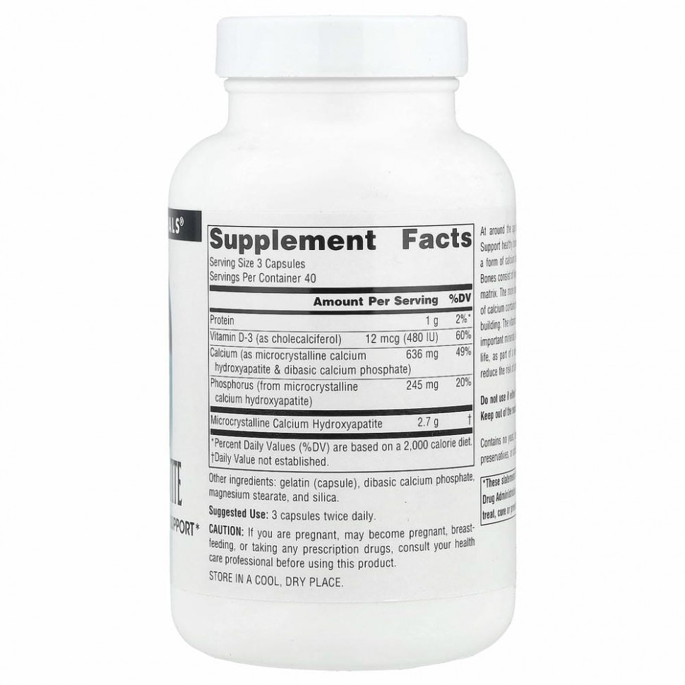 Source Naturals, Гидроксиапатит кальция, 120 капсул