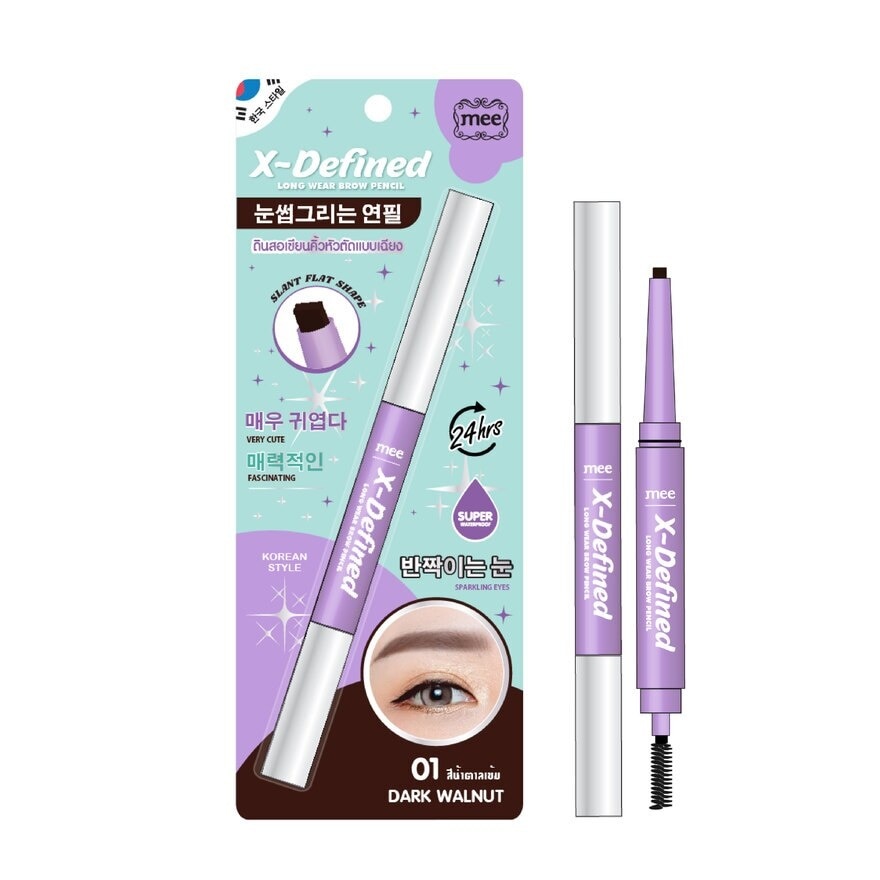 #Mee X-Defined Long Wear Brow Pencil 01
