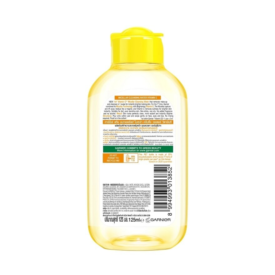 Garnier Skin Naturals Micellar Cleansing Water Vitamin C 125 Ml. เช็ดล้างเครื่องสำอาง