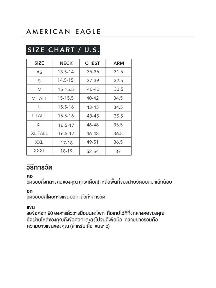 AMERICAN EAGLE Shirt Solid Oxford W Eagle 5153 Solid Oxford 400 Blue