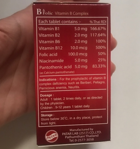 Фолиевая кислота с витаминами B1, B2, В12 и В6 Patar 100 таблеток
