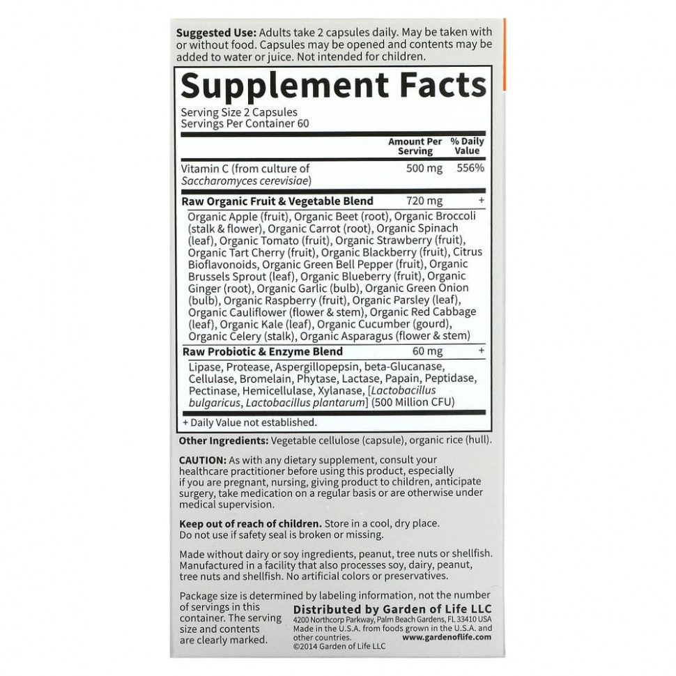 Garden of Life, Vitamin Code, витамин C RAW, 250 мг, 120 веганских капсул