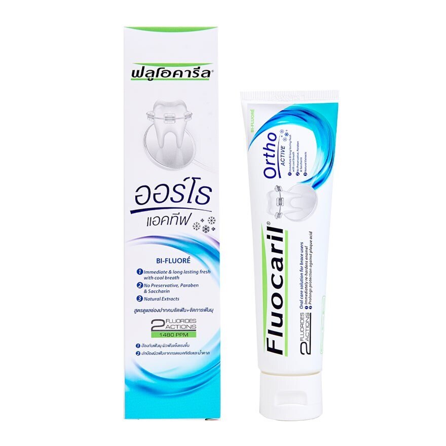 Fluocaril Toothpaste Ortho Active 100 G.