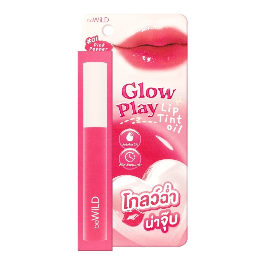 #Bewild Glow Play Lip Tint Oil 1.8g 01