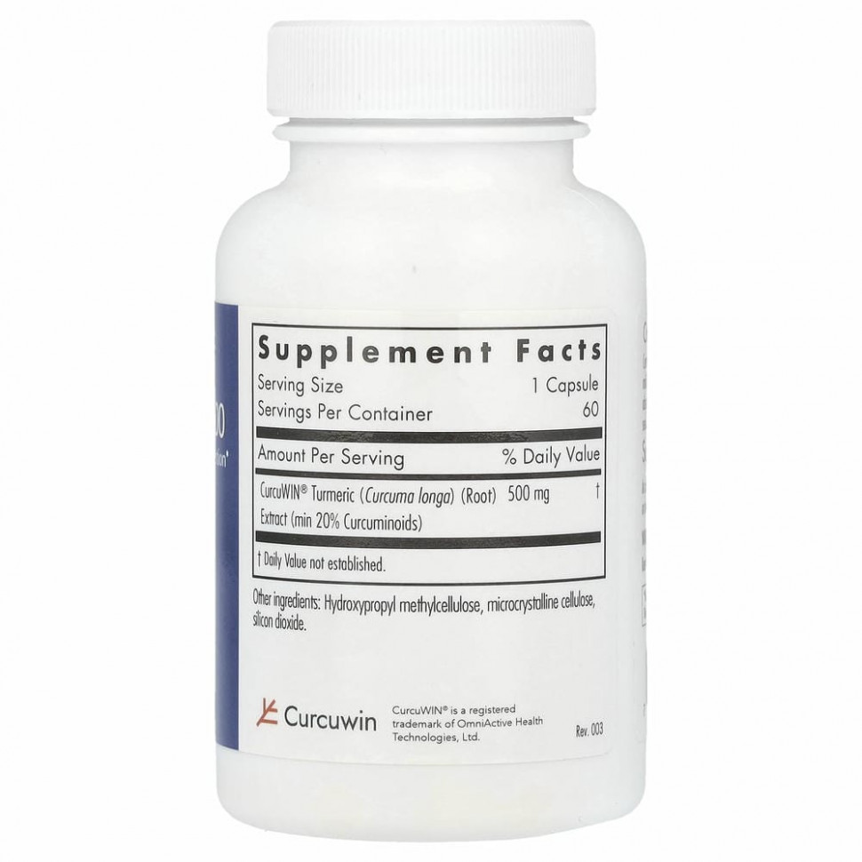 Allergy Research Group, CurcuWin 500, 60 вегетарианских капсул