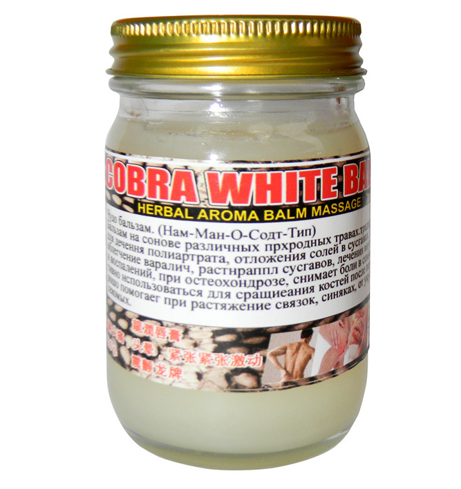 Белый бальзам из сиамской кобры 50, 100 и 200 гр
