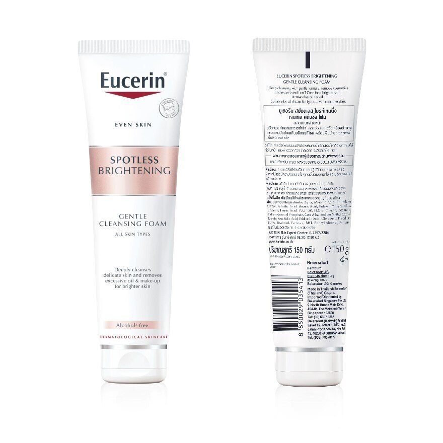 Eucerin Spotless Brightening Gentle Cleansing Foam 150 g