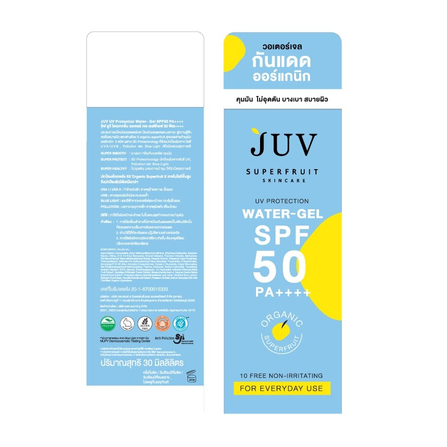 JUV UV Protection Water Gel SPF50 PA++++ 30 Ml.