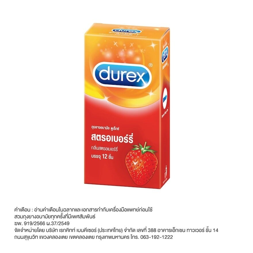 Durex Strawberry (12's)