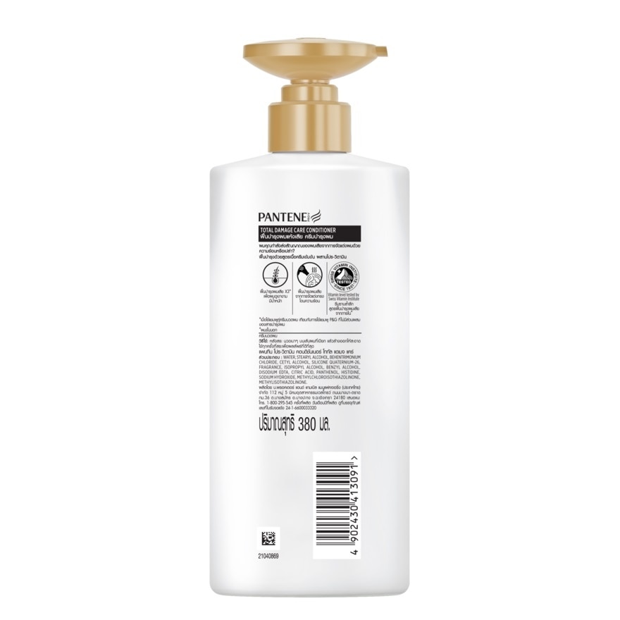 Pantene Conditioner Pro-Vitamin Total Damage Care 340 Ml.
