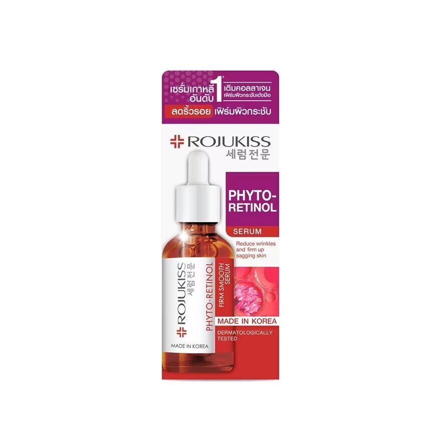 Rojukiss Phyto Retinol Firm Smooth Serum 30 Ml. เซรั่มลดเลือนริ้วรอย เฟิร์มผิวกระชับ