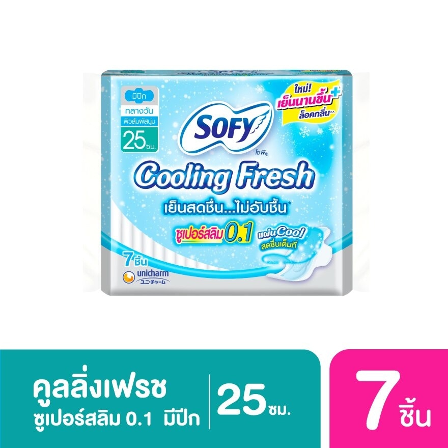 Sofy Cooling Fresh Super Slim0.1 Wing 25cm.7 Pcs.