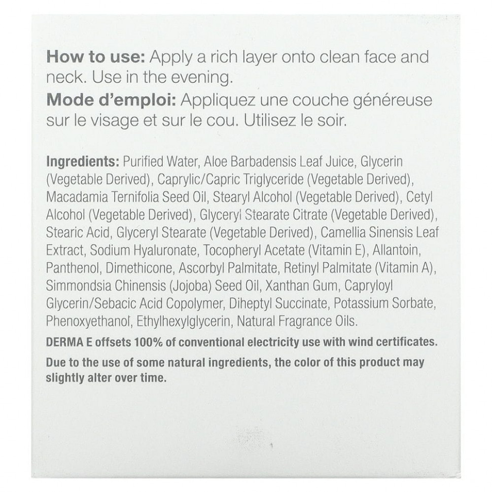 Derma E, Увлажняющий ночной крем, 2 унции (56 г)