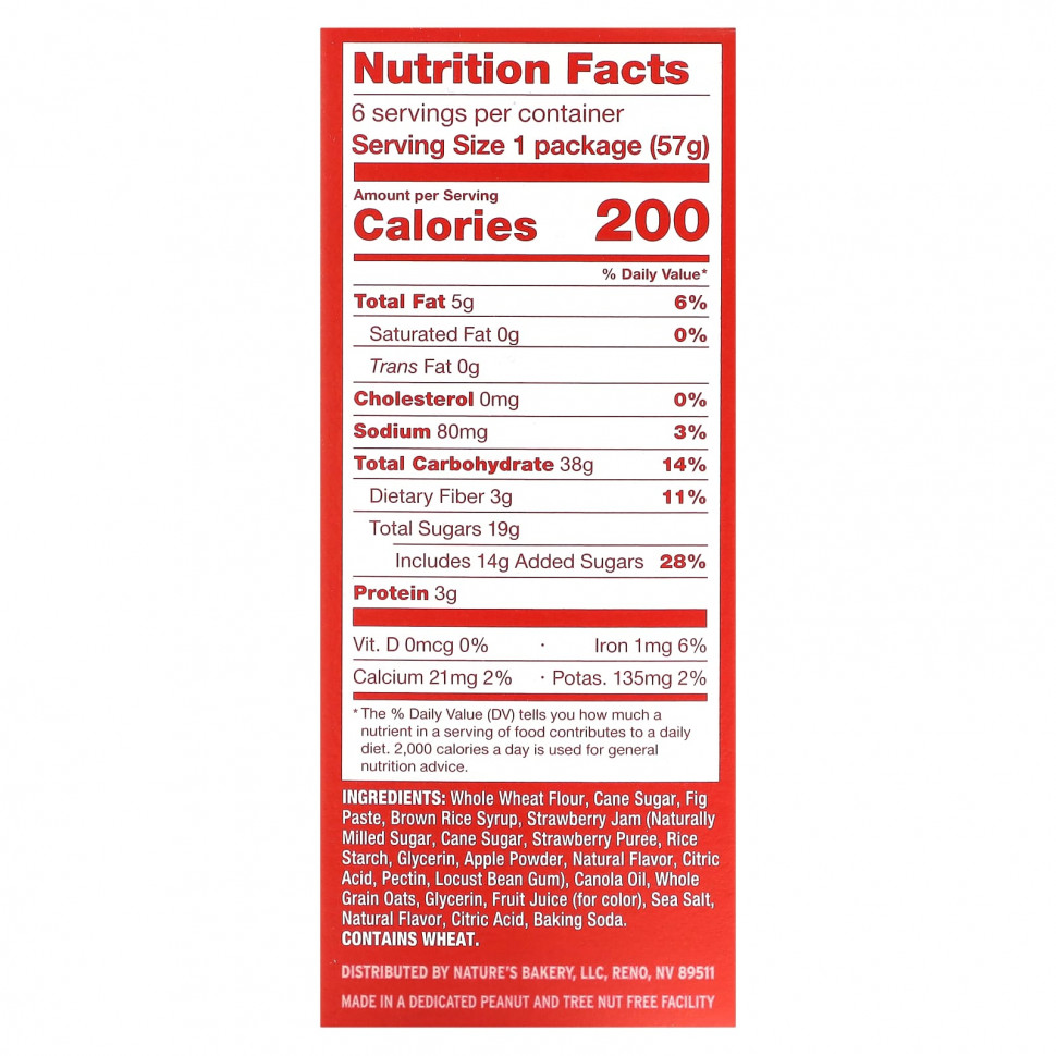 Nature's Bakery, Инжирный батончик, клубника, 6 двойных пакетиков по 57 г (2 унции)