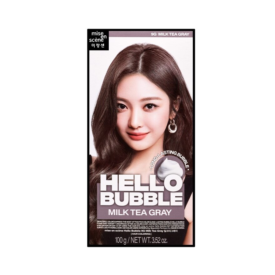 Mise En Scene Hello Bubble 9G Milk Tea Gray - Milk Tea Gray