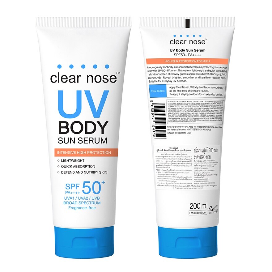 Clear Nose UV Body Sun Serum SPF50+ PA++++ 200 Ml.