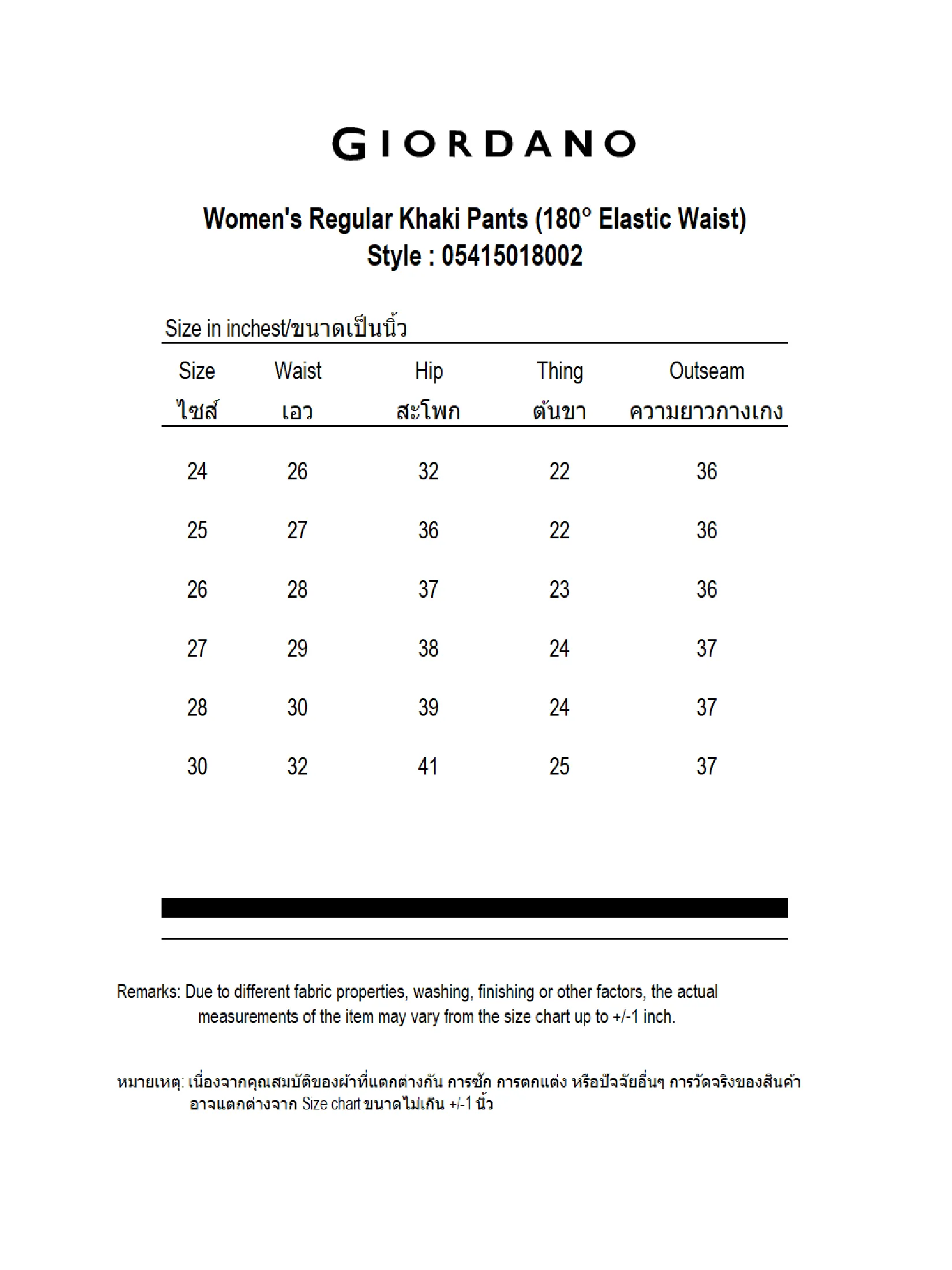 GIORDANO Women's Regular Khaki Pants (180° Elastic Waist)  Black