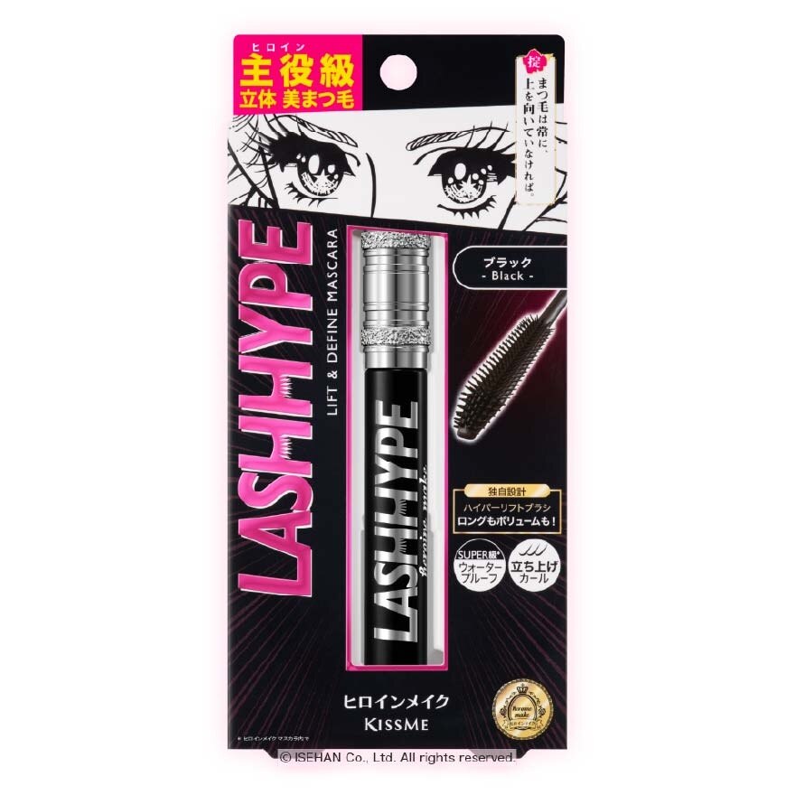 Kiss Me Heroine Make Lash Hype 8g. 01 Black - 01 Blabk