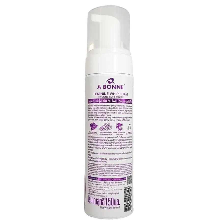A BONNE' Feminine Whip Foam Hygiene Soft Touch 150 Ml.
