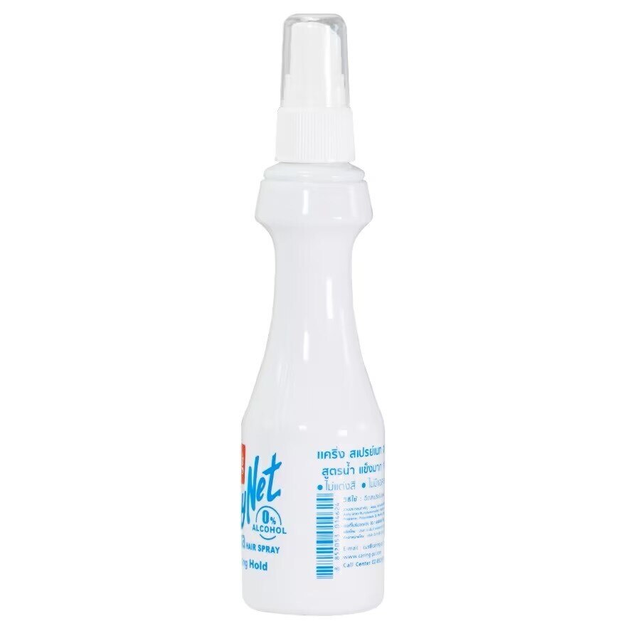 Caring Spraynet Aqua 120 Ml. สเปรย์จัดแต่งทรงผม