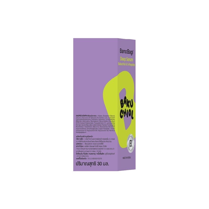 Banobagi Deep Serum Bakuchiol  5-Peptide 30 Ml.