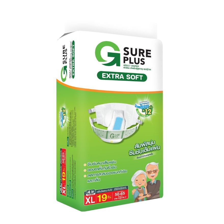 G Sure Plus Extra Soft Adult Diapers Tape XL 19 pcs