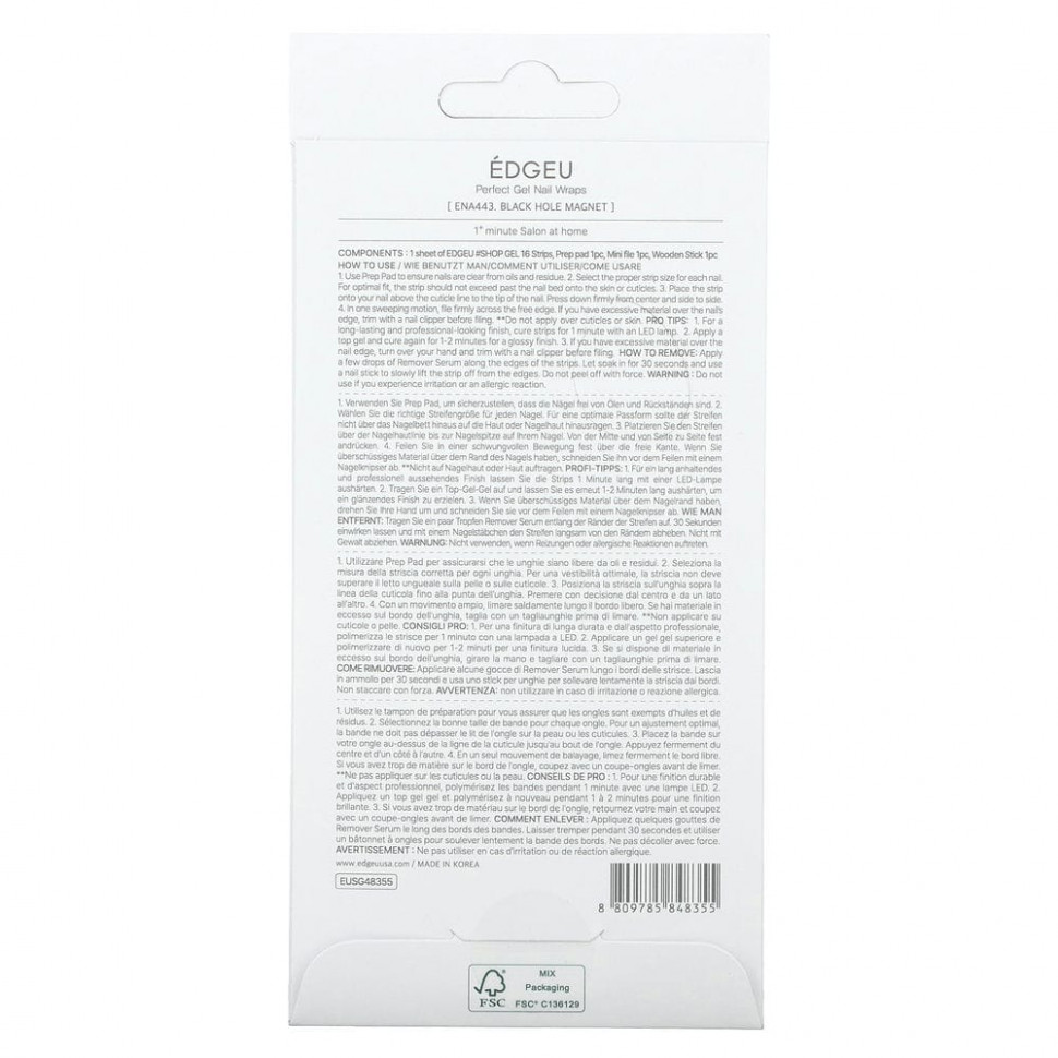 Edgeu, Гелевые обертывания для ногтей Perfect, ENA443, магнит с черным отверстием, набор из 16 полосок