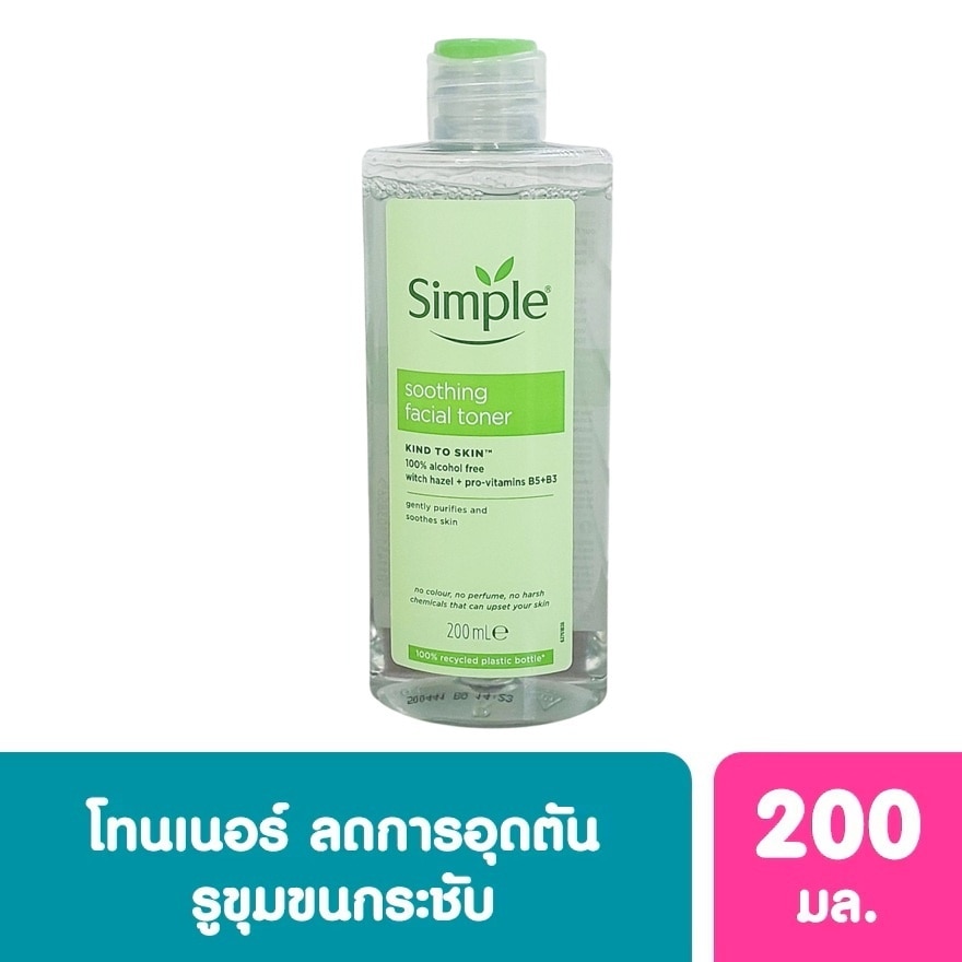 Simple Kind To Skin Soothing Facial Toner 200 Ml. - Green
