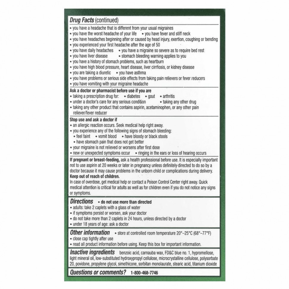 Excedrin, Мигрень`` 200 капсул