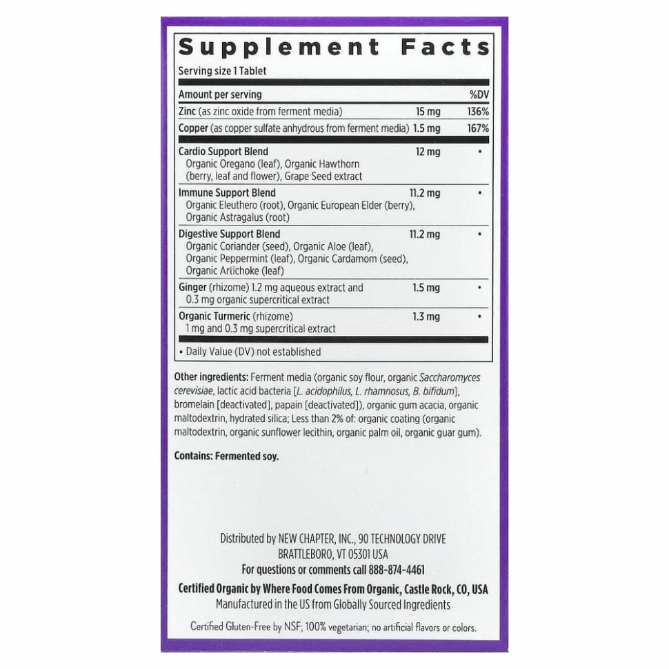 New Chapter, Комплекс ферментированного цинка, 90 вегетарианских таблеток