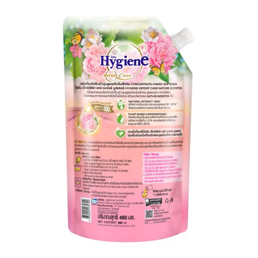 Hygiene ConcentrateFabricSoftener ExpertCare Nature Wellness SunriseKiss Refill470Ml.