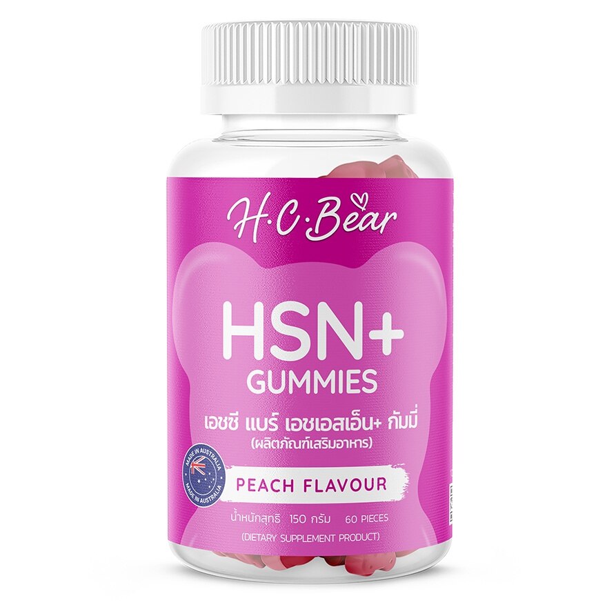 H.C Bear HSN+ Gummies 60 Pieces